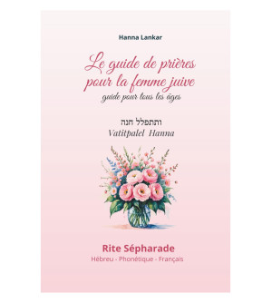 Le guide de prière de la femme juive - Hébreu Français Phonétique
