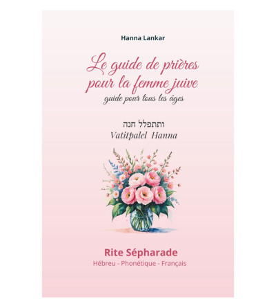 Le guide de prière de la femme juive - Hébreu Français Phonétique