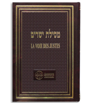 Messilat Yecharim  - La voie des justes
