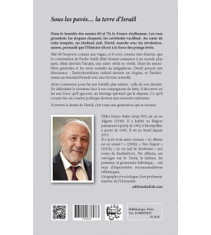 Sous les pavés... la terre d’Israël 2