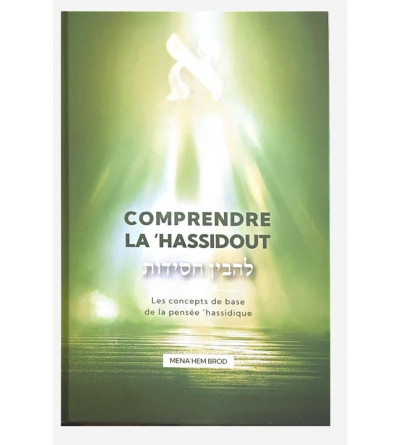 Comprendre la 'Hassidout