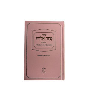 Sidour Patah Eliyahou Phonétique Luxe - moyen Rose
