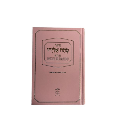 Sidour Patah Eliyahou Phonétique Luxe - moyen Rose