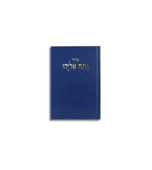 Siddour Patah Eliyahou - Moyen Luxe Bleu