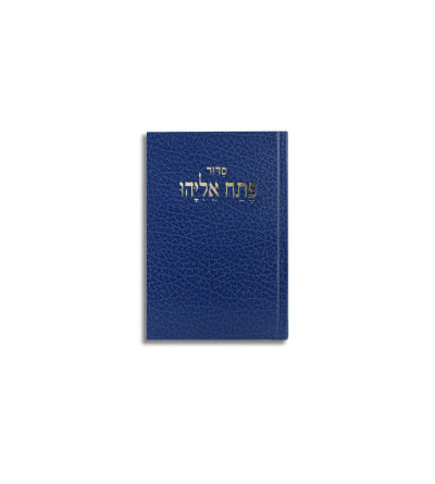 Siddour Patah Eliyahou - Moyen Luxe Bleu