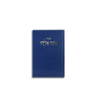 Siddour Patah Eliyahou - Moyen Luxe Bleu