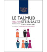 Yebamot 1- Le Talmud Steinsaltz T14 (couleur)