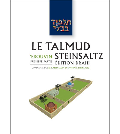 'Erouvin 1 - Le Talmud Steinsaltz T4 (couleur)