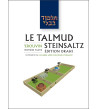 'Erouvin 1 - Le Talmud Steinsaltz T4 (couleur)