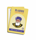 Poupée en tissus - Rav Ovadia Yossef