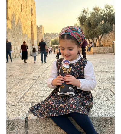 Poupée en tissus - Rav Ovadia Yossef