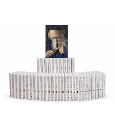 Talmud Steinsaltz - Set Complet 42 volumes