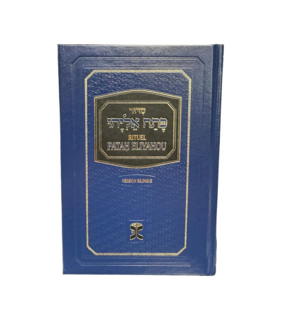 Patah Eliyahou Edition Bilingue Moyen Format