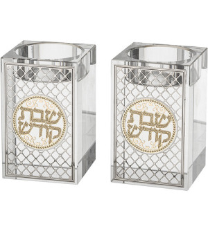 Bougeoirs en cristal 8 cm avec plaque métal Chabbat Kodech