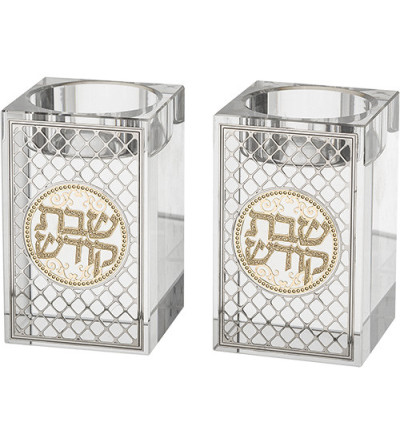 Bougeoirs en cristal 8 cm avec plaque métal Chabbat Kodech