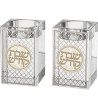 Bougeoirs en cristal 8 cm avec plaque métal Chabbat Kodech