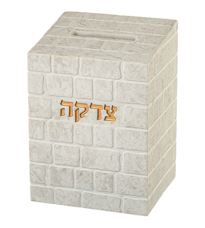 Tsedaka Kotel mur des lamentations