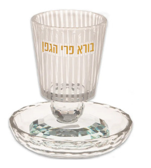 Verre de Kiddouch en cristal transparent - écriture dorée