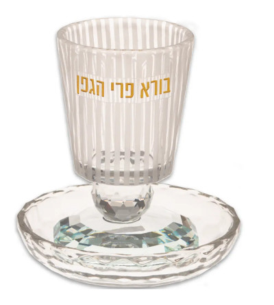 Verre de Kiddouch en cristal transparent - écriture dorée