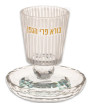 Verre de Kiddouch en cristal transparent - écriture dorée