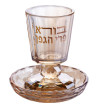 Verre de Kiddouch en cristal avec pied