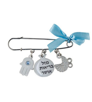 Epingle décorative et protectrice pour bébé - Garcon - Miketer