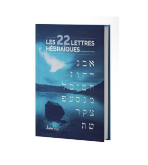 Les 22 lettres hebraiques - Miketer