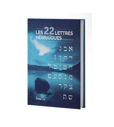 Les 22 lettres hebraiques - Miketer