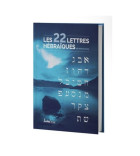Les 22 lettres hebraiques - Miketer