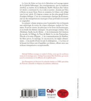 Le Zohar. Anthologie 2