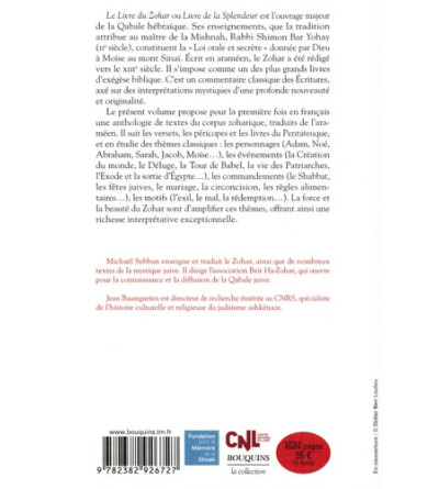 Le Zohar. Anthologie
