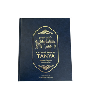 Likoutei Amarim- Tanya