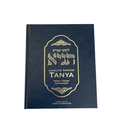 Likoutei Amarim- Tanya