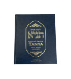 Likoutei Amarim- Tanya