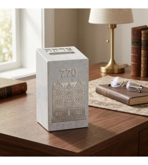 Tsedaka Maison du Rabbi de Loubavitch 770 2