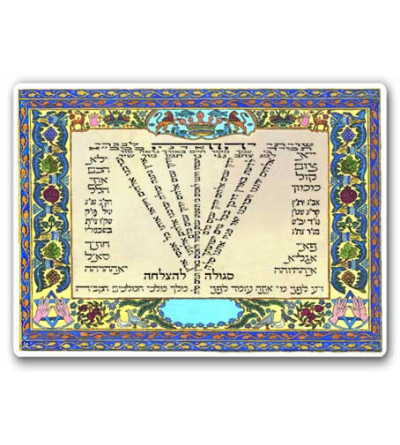 Ségoula carte pour la Réussite
