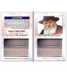 Carte Hitat sur microfilm – Houmach, Tehilim et Tanya avec Tefilat Haderekh